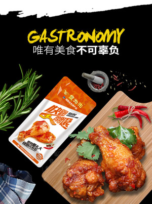 夜伴小鹵，你的鹵味食堂