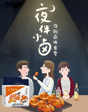 休閑食品行業(yè)市場(chǎng)好嗎，適合做生意嗎