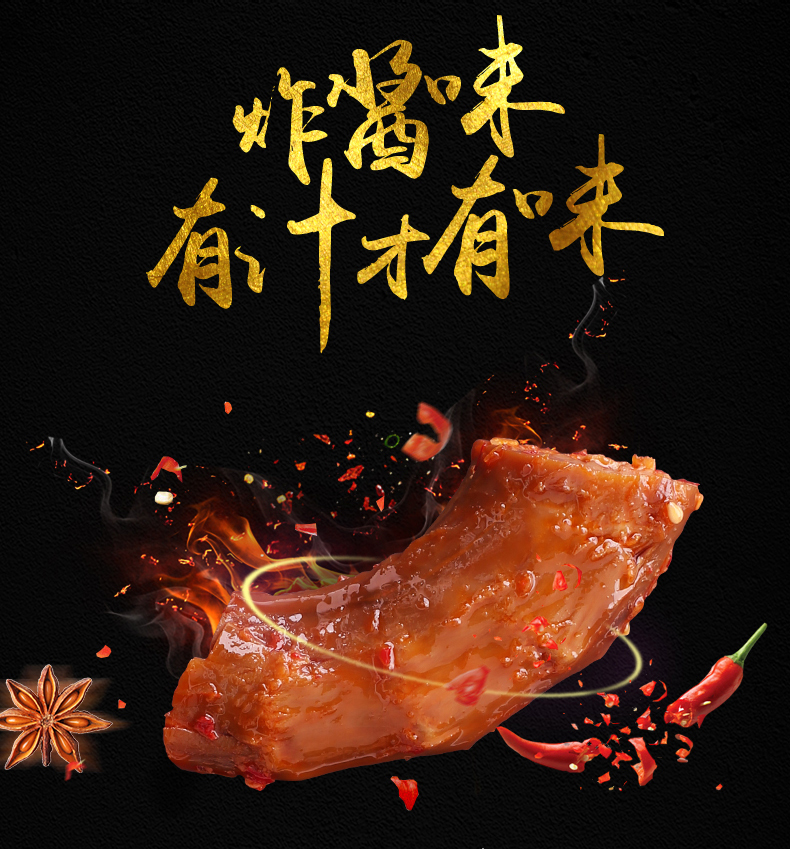 休閑食品行業(yè)市場(chǎng)好嗎，適合做生意嗎