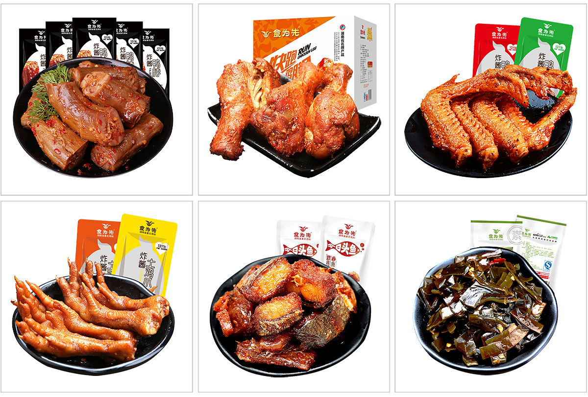 湖南小食品批發(fā)一般貨源在那？