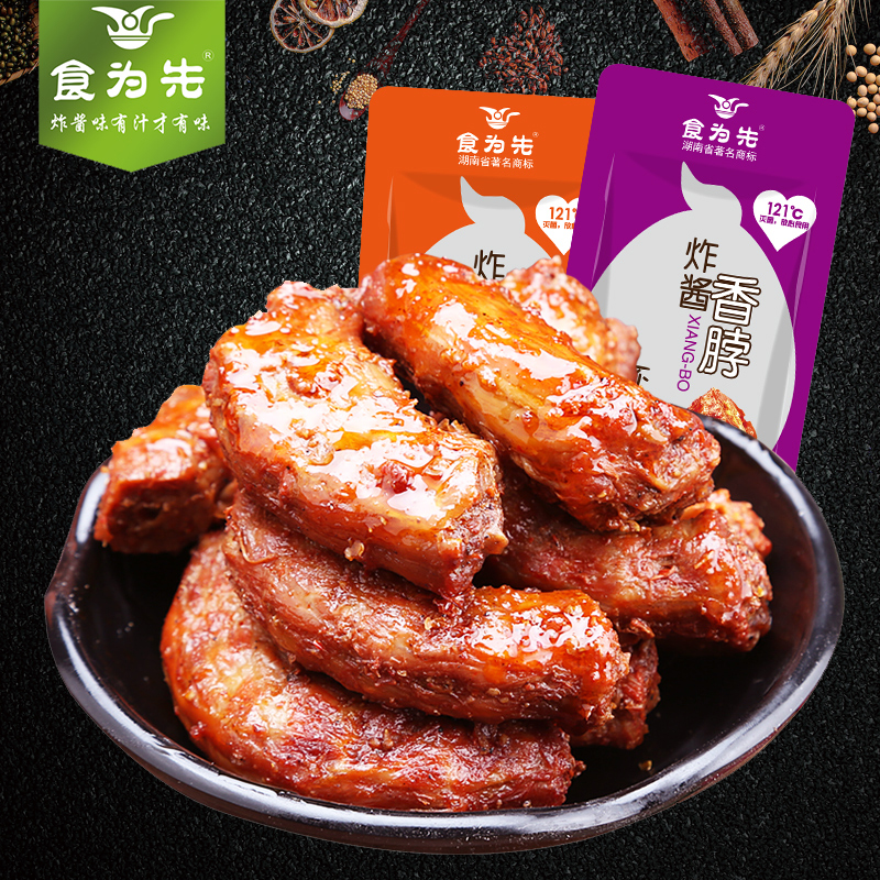 想進(jìn)一些小零食，有什么渠道