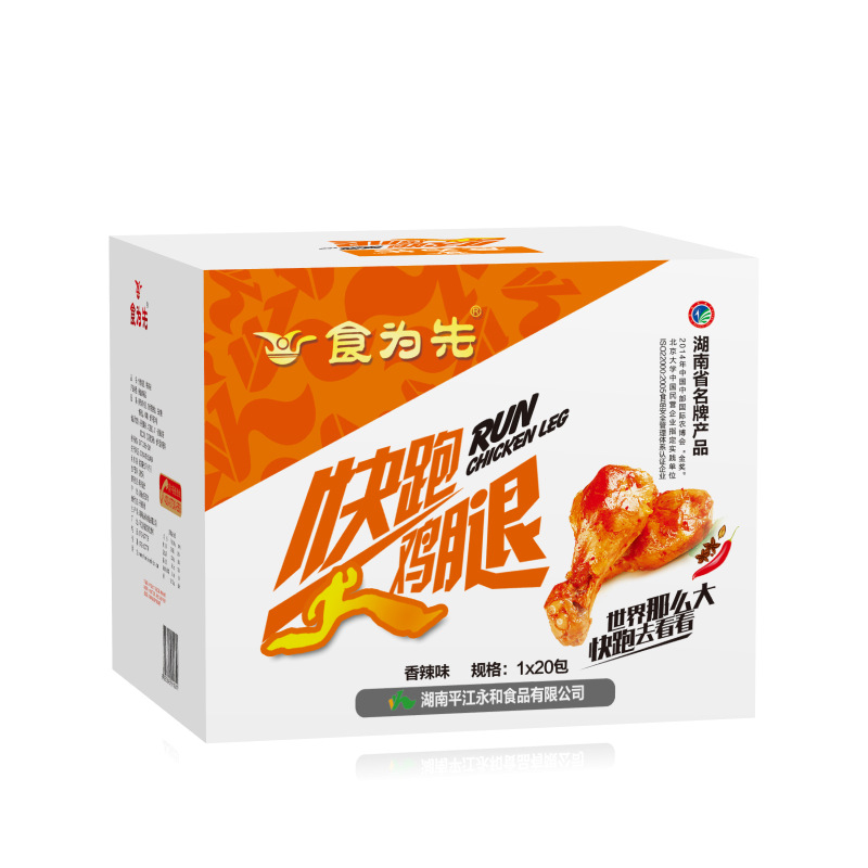 三只松鼠，采取了什么營(yíng)銷(xiāo)策略