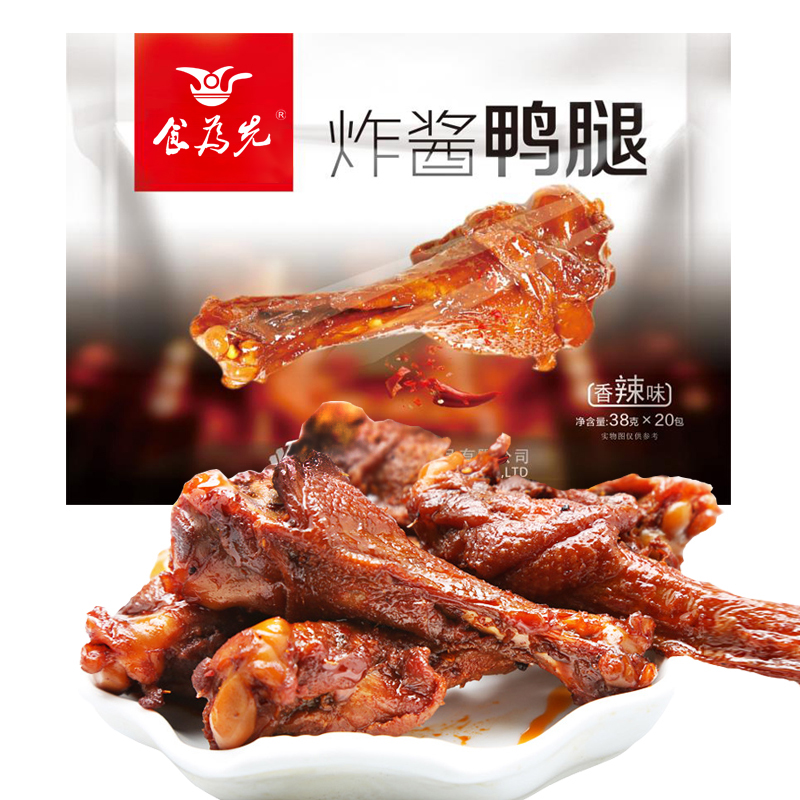 食品商家該怎么做內容營(yíng)銷(xiāo)？這里有一份干貨滿(mǎn)滿(mǎn)的講義